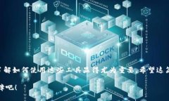 feratpwallet如何互相转USDT，步骤详细解析/feratpwa