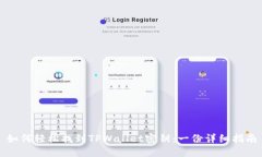 如何轻松找到TPWallet密钥：一份详细指南