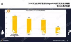 体验TPWallet带来的大丰收：如何利用数字资产增值