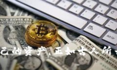   下载tpwallet时总提示有风险：如何安全使用数字