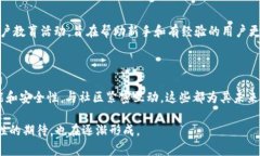 在过去的几周里，TPWallet的动态引起了不少关注，