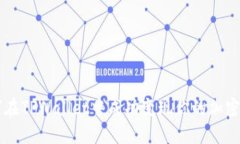 如何在TPWallet中成功变现你的加密货币