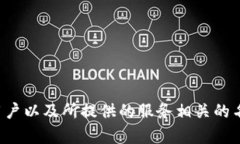 可以的，tpwallet 这个名称如果是您自己的项目或