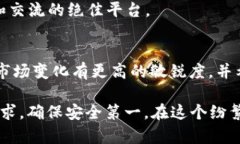  TP Wallet与HP钱包：哪个更适合你的数字资产管理