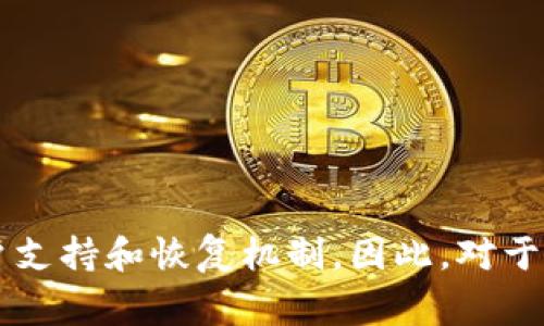 是的，TPWallet（通常指TPWallet或TP Wallet）是一个去中心化钱包。它允许用户在不依赖于中心化机构的情况下管理和存储他们的加密货币资产。作为去中心化钱包的一部分，用户拥有私钥，这意味着他们完全控制自己的资金，而不是将其托管在中心化交易所或服务提供商处。

去中心化钱包的主要优势包括：

1. **资产控制**：用户掌握自己的私钥，增强了对资产的控制权。
2. **安全性**：由于没有中心化的服务器，黑客攻击的风险相对较低。
3. **隐私保护**：用户的信息不会被中心化服务收集，有助于保护个人隐私。
4. **跨链支持**：很多去中心化钱包支持多种区块链和代币，让用户能够方便地管理不同类型的数字资产。
  
不过，使用去中心化钱包也需要用户具备相应的知识，确保私钥的安全，并自行负责管理。他们不提供像中心化平台那样的客户支持和恢复机制，因此，对于新手用户来说，学习如何安全使用去中心化钱包非常重要。