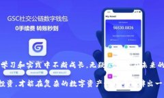如何便捷地交易TPWallet代币：一步步指导与实用技