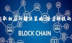   TPWallet升级后资产消失的原因及解决办法 /  gu
