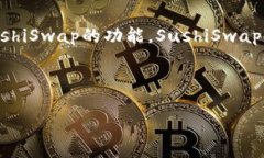 在TokenPocket中，用户可以使用多种去中心化的应用