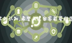   TPWallet转账成功为何未显示？探索常见问题与解