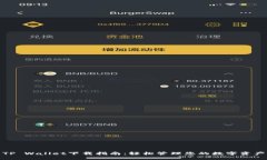 TP Wallet下载指南：轻松管理您的数字资产