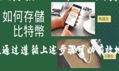 要更新 TPWallet 系统的版本号，可以按照以下步骤