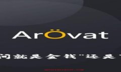   如何通过TPWallet向OE交易所安全快捷地转账USDT