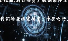   新手必看：如何简单快速地新建TPWallet账号 /
