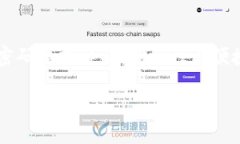     TPWallet密码格式详解：安全性与便捷性的完美
