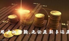 tpwallet是一种加密钱包，主要用于存储和管理各种