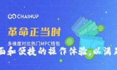 TPWallet 是一款多链数字资产钱包，旨在为用户提