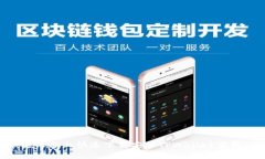 如何在苹果设备上快速下载安装TPWallet应用：详细