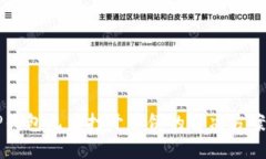 新版TP钱包无法打开薄饼的解决方案与技巧