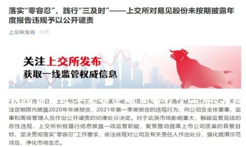 日常生活中，科技发展迅速，各类数字钱包层出不穷，tp新钱包作为近年来备受瞩目的一个品牌，其标志不仅代表了品牌形象，更是数字支付方式变革的象征。

全新tp钱包标志：数字支付时代的新象征