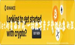 TPWallet的负面新闻：一场数字资产管理乱象的深度