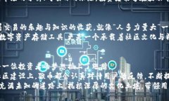   猴币钱包：虚拟货币新时代的财富利器 /  guan