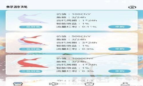 数字资产投资新选择：解锁数字钱包的秘密