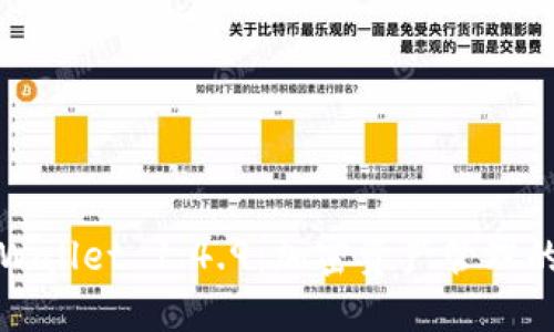 探索TPWallet 1.4.9：加密资产管理的新高度