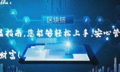   如何在苹果手机上下载TPWallet App：一步步指南