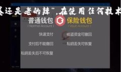 beijing如何解决TPWallet交易所无法进入的问题：用