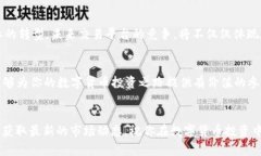   2023年数字货币网站排名：让你轻松找到最受欢
