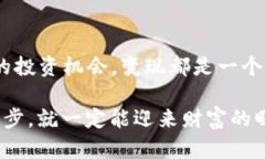 如何在TPWallet中将加密货币变现：一步步指南/T