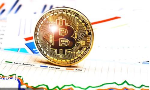 从比特币到全球变革：区块链技术的起源与发展