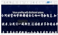   如何利用区块链技术钱包融资，实现数字资产的