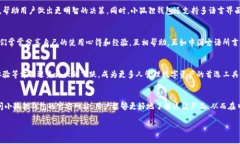  小狐狸钱包官方网站入口：如何高效管理你的数