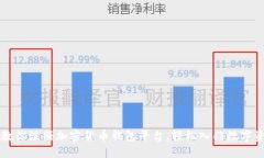 一步步教你注册加密货币钱包平台，轻松入门数