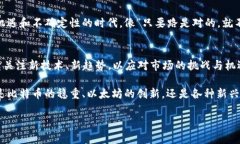   2023年加密货币市场全景探秘：从比特币到新兴