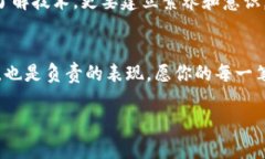   如何安全管理你的加密钱包密钥：保障数字资产