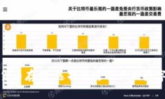 加密货币存储：选择最适合你的数字钱包