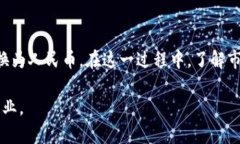   USDT兑换人民币：完整指南与实用技巧 /  guanji
